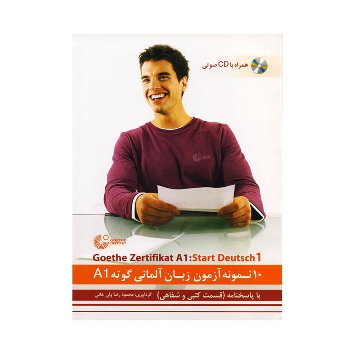 10 نمونه آزمون زبان آلمانی گوته مقطع A1